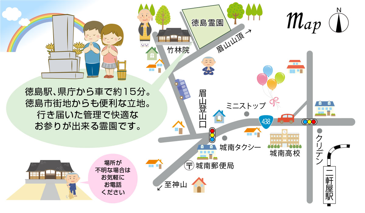 徳島霊園マップ